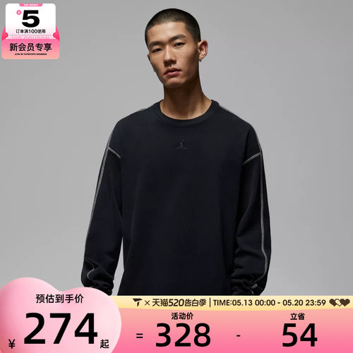 NIKE耐克男子AS M J FLT HVYWGHT运动休闲长袖T恤IF1830-010