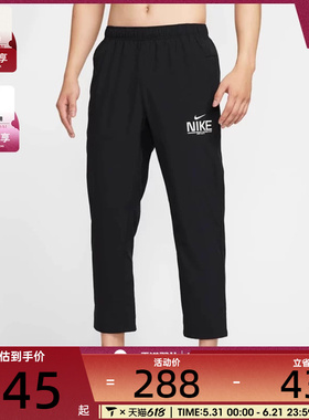 NIKE耐克男子运动休闲长裤IM3375-010