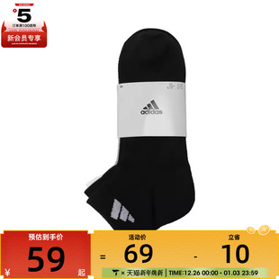 3P休闲袜子JC9268 SOCK adidas阿迪达斯男女SPW ANK