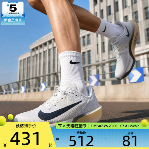 NIKE耐克男子AIR ZOOM RIVAL FLY 4运动训练公路跑步鞋FV6040-004