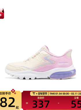 SKECHERS斯凯奇儿童GIRLS ATHLEISURE运动休闲鞋319084L-OFWT