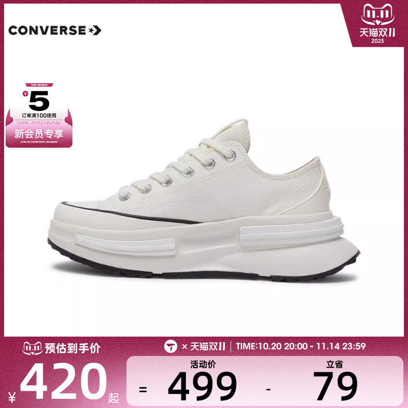 converse匡威男女Chuck Taylor SEASONAL帆布鞋A11490C