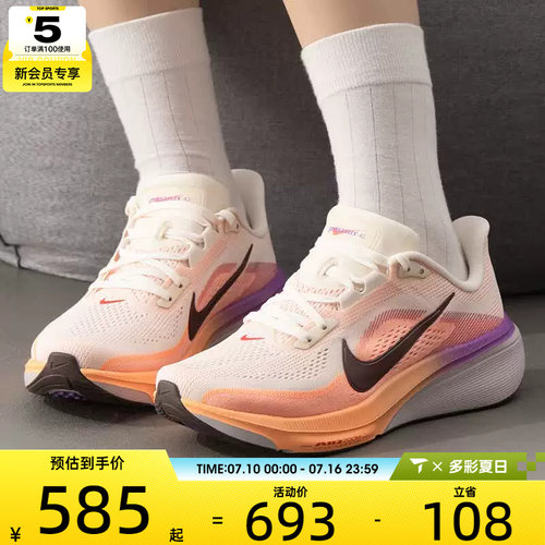 NIKE耐克女子AIR ZOOM PEGASUS 42运动健身训练跑步鞋IB1881-113