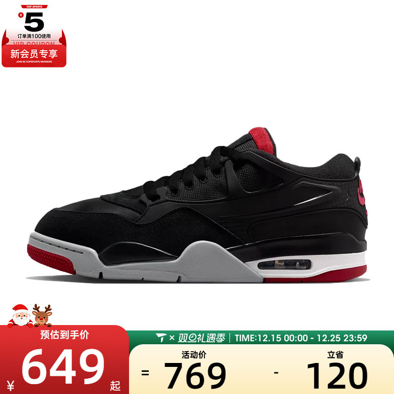 NIKE耐克 男子AIR JORDAN 4乔丹低帮运动训练篮球鞋子FQ7939-061