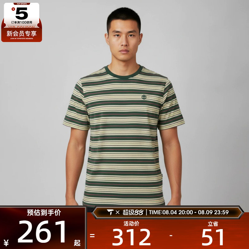 Timberland添柏岚男女时尚百搭条纹运动休闲短袖T恤A5M7G-ABN