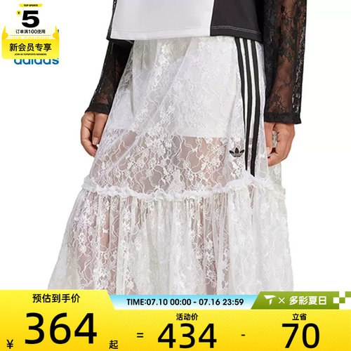 adidas阿迪达斯三叶草女子SKIRT运动休闲半身裙KD2288