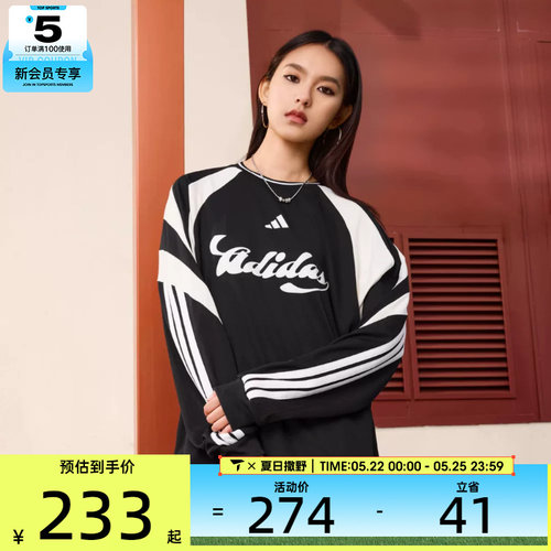 adidas阿迪达斯女子W HER LS运动休闲长袖T恤JY7638