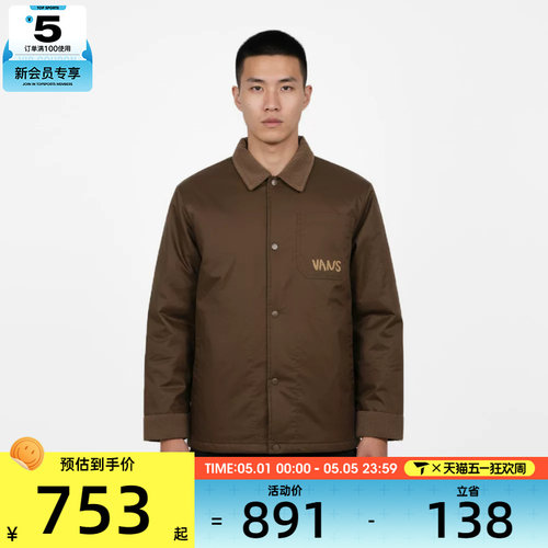 VANS范斯男子运动健身夹克外套VN000W57FST - 封面