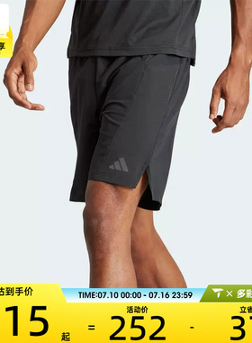 adidas阿迪达斯男子D4T 速干训练健身梭织运动短裤IK9723