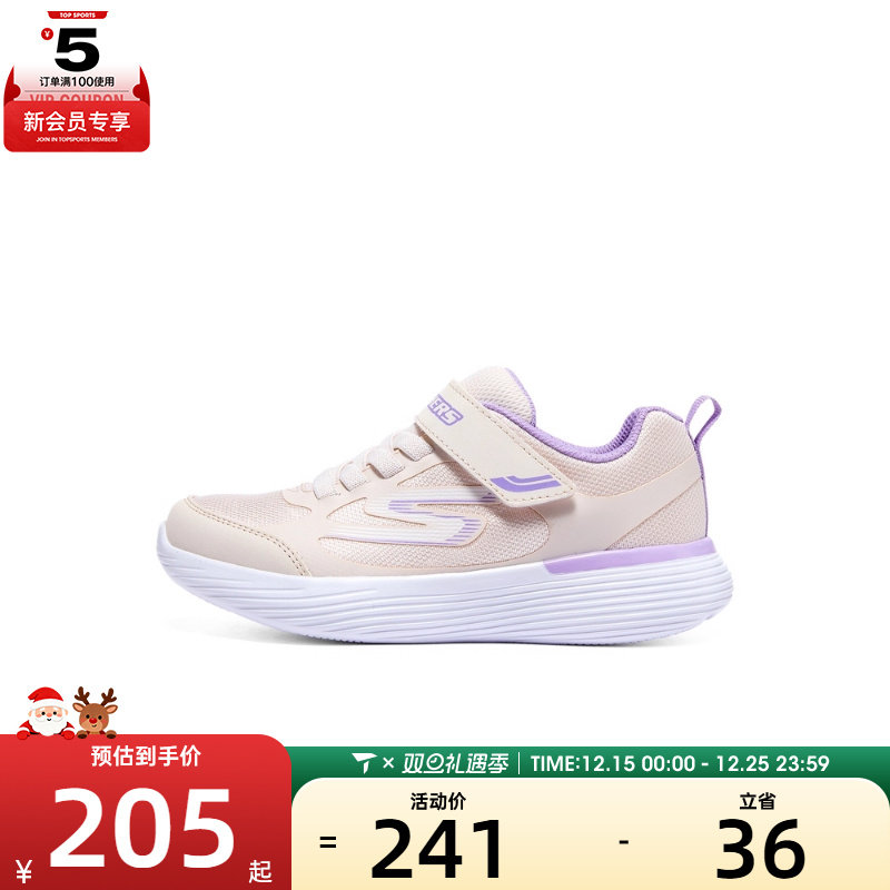 SKECHERS斯凯奇大童GIRLS GO RUN运动休闲鞋302429L-NAT