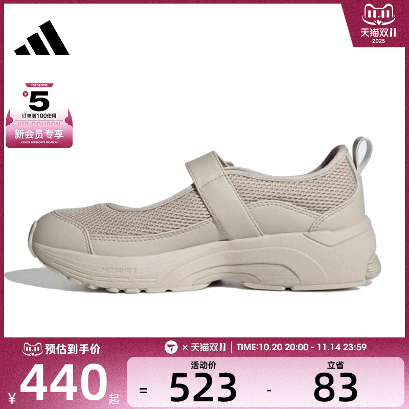 adidas阿迪达斯女子FORMOTION MARY JANEFOS运动休闲鞋JS4056