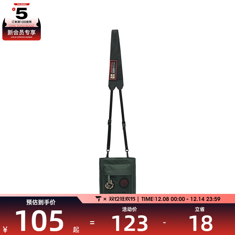 SKECHERS斯凯奇男女运动休闲斜挎包L124U011-0104