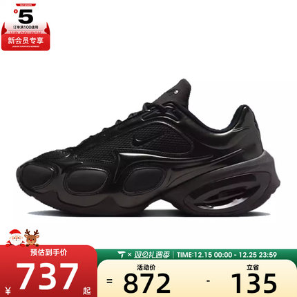 NIKE耐克女子AIR MAX MUSE运动训练跑步鞋FV1920-003