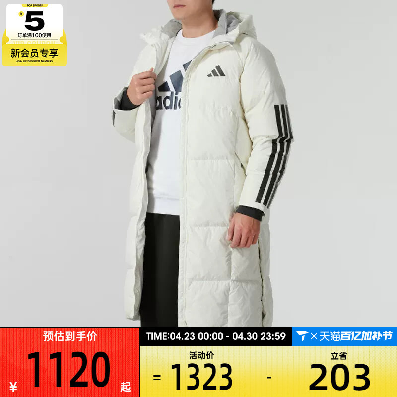 adidas阿迪达斯男子时尚百搭户外保暖中长款连帽运动羽绒服JG3838
