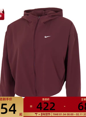 NIKE耐克女子AS W ONE DF WVN JKT运动健身夹克外套IH8601-652