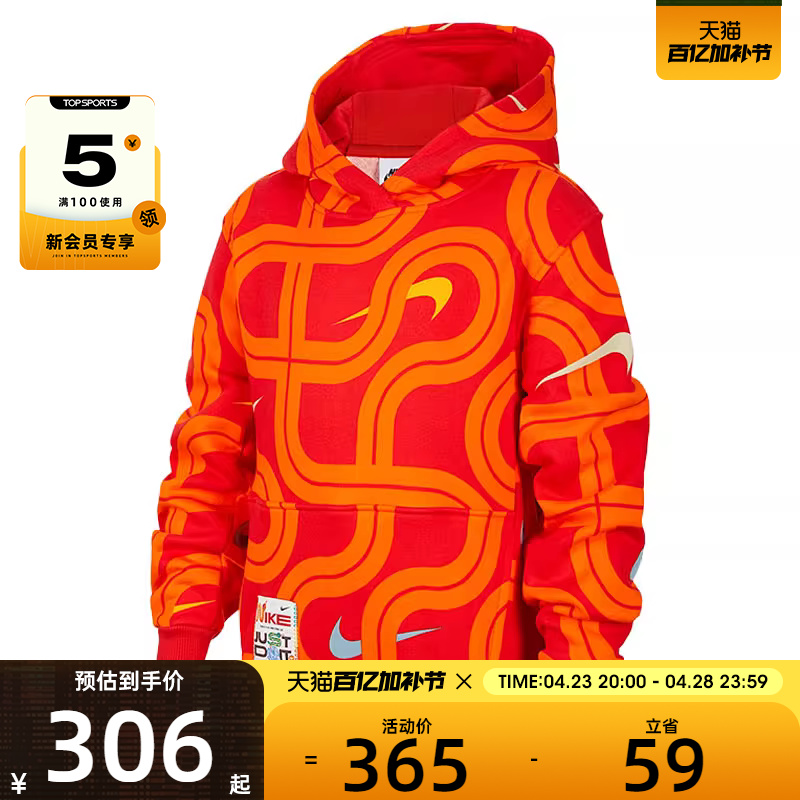 NIKE耐克大童CLUB FLC HDY HBR百搭运动连帽卫衣套衫HV8964-657