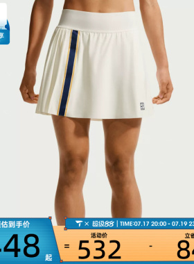 NIKE耐克女子AS NKCT DF SKIRT HR RG运动休闲半身裙IW1211-133