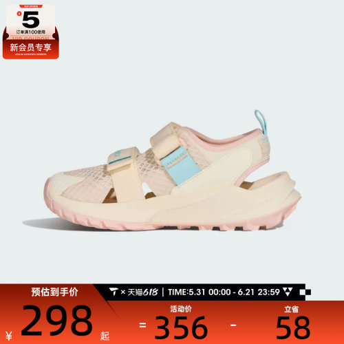 adidas阿迪达斯大童TERREX HYDROTERRA AT J运动休闲凉鞋KJ1880