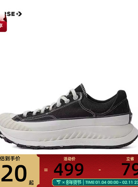 匡威男女低帮Chuck 70S AT-CX经典低帮底休闲运动帆布鞋A06557C