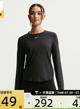 NIKE耐克女子运动训练休闲针织圆领长袖T恤FN2802-013