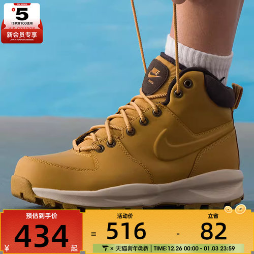 NIKE耐克男子MANOA LEATHER中帮复古潮流运动休闲鞋HF7095-700