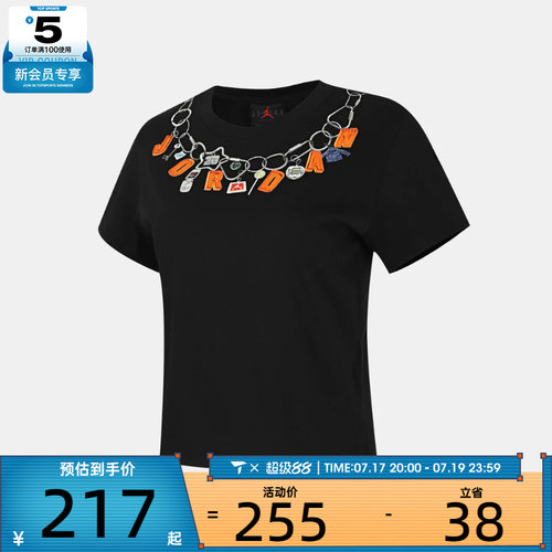 NIKE耐克女子AS W J SHGF GFX SS TEE运动休闲短袖T恤IR6308-010