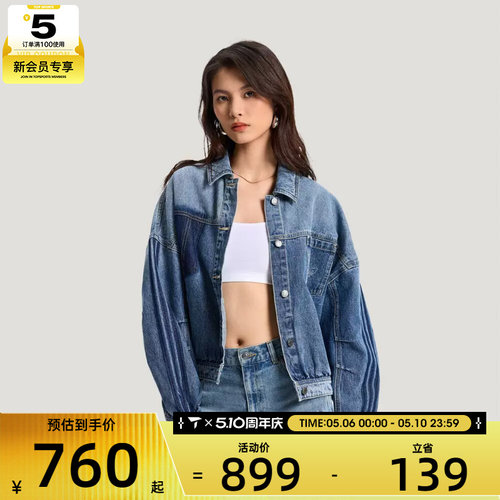 adidas阿迪达斯三叶草女子运动健身夹克外套KR5042