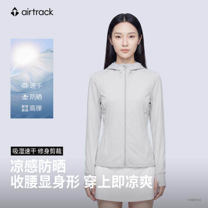 airtrack丨夏季新款女子凉感防晒服针织连帽外套户外骑行防晒衣