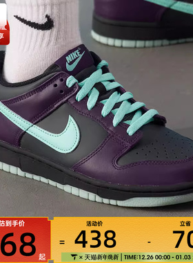 NIKE耐克男大童DUNK复古运动鞋休闲鞋板鞋FB9109-013