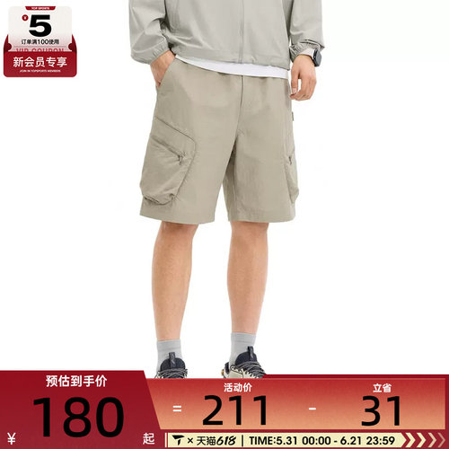 LI-NING李宁男子户外舒适宽松休闲五分裤运动短裤AKSW011-4