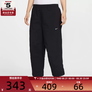 NIKE耐克女子运动休闲宽松高腰梭织长裤IF0221-010