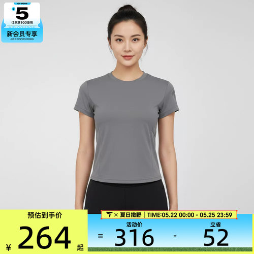 adidas阿迪达斯女子W BB TEE SS运动休闲短袖T恤KS2732