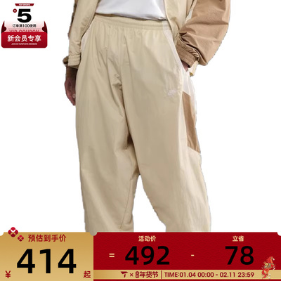 NIKE耐克男子运动休闲长裤HQ6115-234