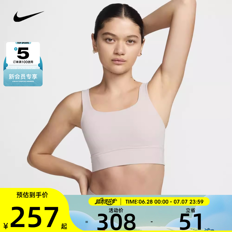 耐克女子AS W NK ALATE ELLIPSE LL BRA运动内衣DO6620-019