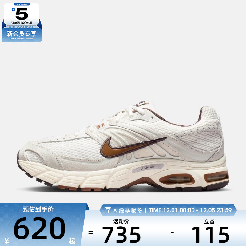 NIKE耐克男子NIKE AIR MAX MOTO 2K运动休闲鞋IQ4924-003