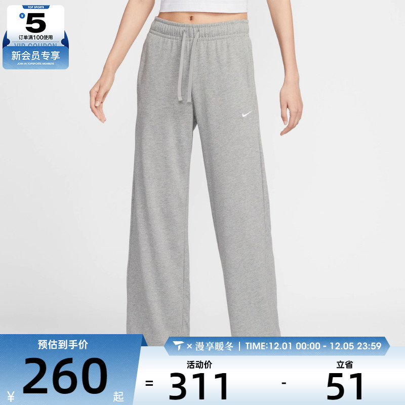 NIKE耐克女子中腰阔腿裤运动休闲健身针织长裤II1870-063