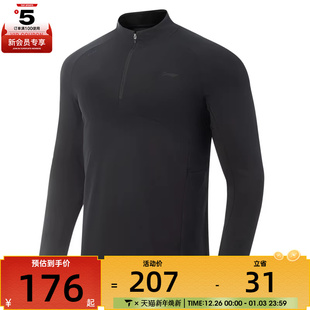 T恤ATLV313 NING李宁男子运动休闲长袖