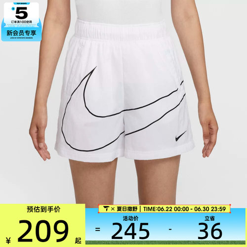 NIKE耐克女子运动休闲短裤HM4633-100