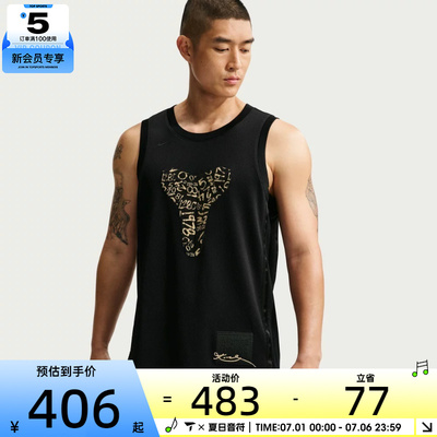 NIKE耐克男子AS KB M NK PERF TOP MD运动休闲无袖T恤IF4978-010