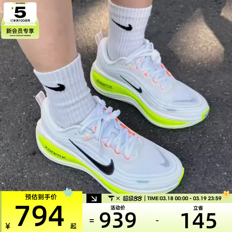 NIKE耐克男子VOMERO PLUS迈柔舒适运动训练公路跑步鞋HV8150-120