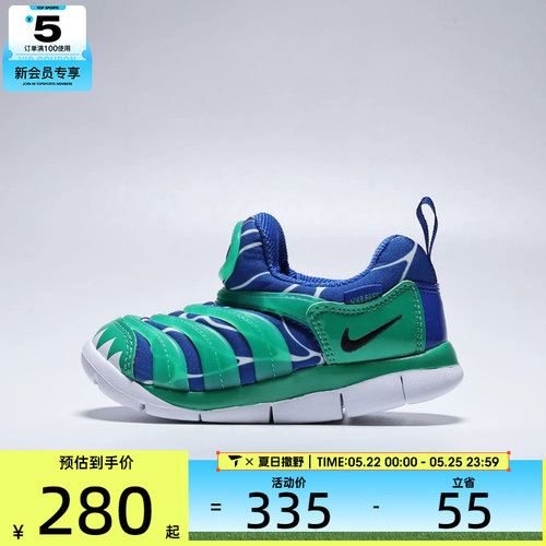 NIKE耐克婴童DYNAMO FREE LILS毛毛虫一脚蹬舒适休闲鞋IO1626-300