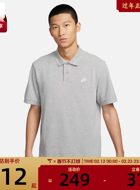 NIKE耐克男子AS M NK CLUB SS POLO PIQUE运动POLO衫FN3895-063