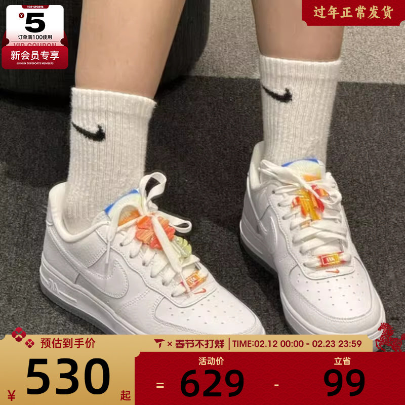 Nike耐克女子AF1空军一号低帮板鞋，券后501元