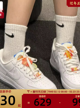 NIKE耐克女子AF1空军一号时尚低帮板鞋运动休闲鞋子IB8875-111