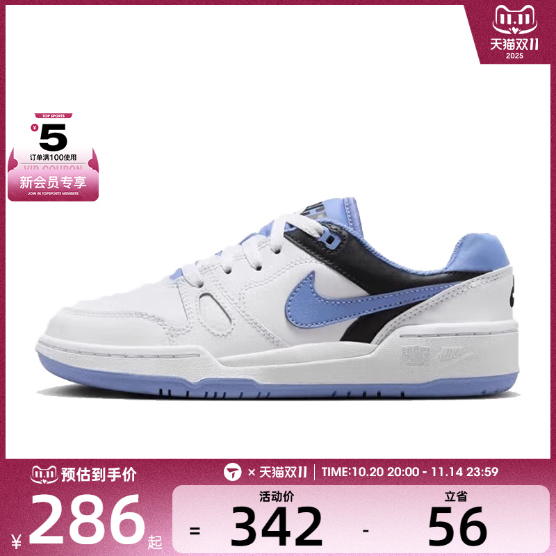 NIKE耐克童NIKE FULL FORCE LO (GS)儿童运动复刻鞋FV5929-102
