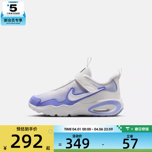 NIKE耐克小童AIR MAX NOVA运动训练缓震跑步鞋FN4459-008