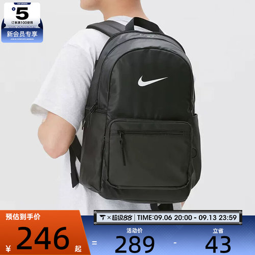 NIKE耐克男女EUGENE 2.0运动休闲尤金学院风双肩包书包IH7955-010