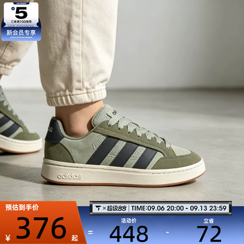 滔搏丨adidas阿迪达斯男女GC ALPHA低帮百搭舒适运动休闲鞋KK4732