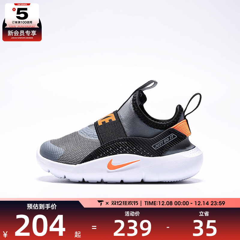 NIKE耐克婴童FLEX RUNNER 4运动训练跑步鞋IF2895-005