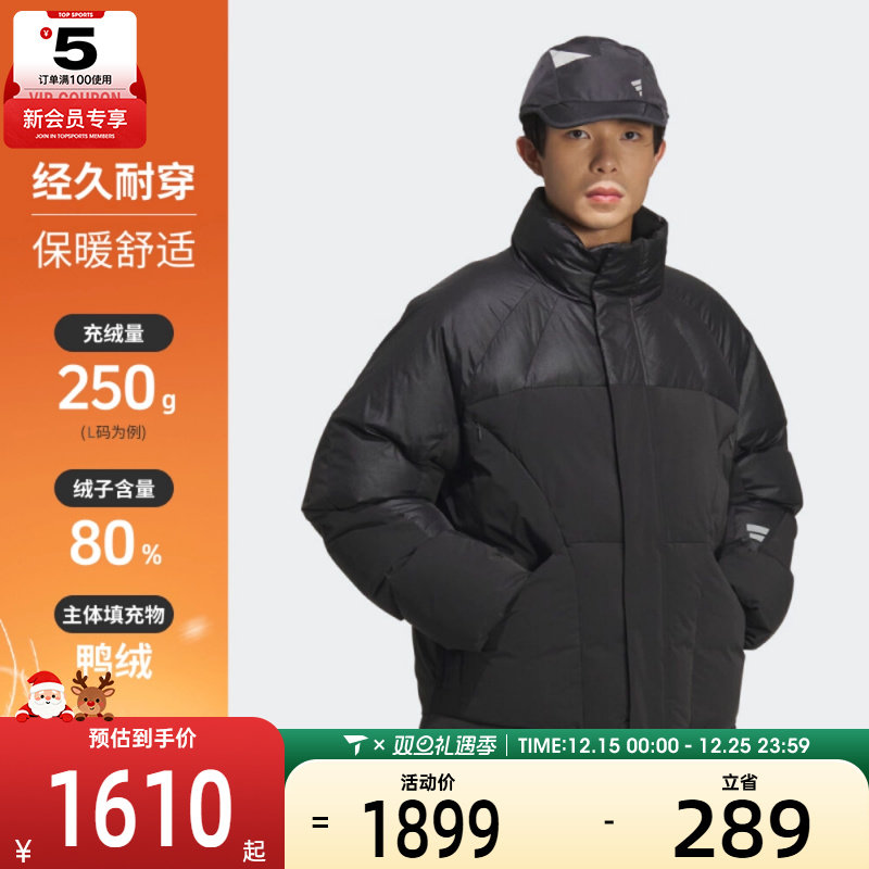 adidas阿迪达斯男子FOS运动休闲保暖立领羽绒服外套KH1482